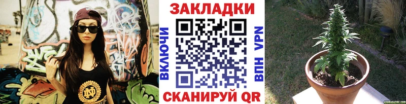 Продажа наркотиков Безенчук СК Мефедрон Кетамин АМФ Cocaine Каннабис