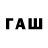 Дистиллят ТГК Wax bunfie Bunfe