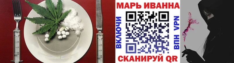 Печенье с ТГК марихуана kraken Безенчук