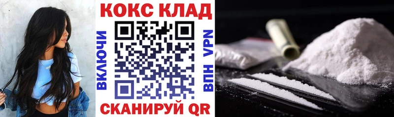 продажа наркотиков  ОМГ ОМГ ONION  Кокаин FishScale  Безенчук 