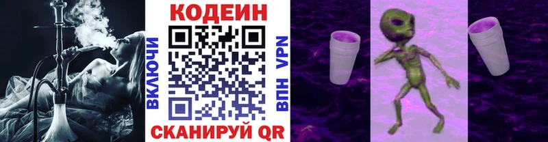hydra tor  Безенчук  Кодеин Purple Drank  где можно купить  