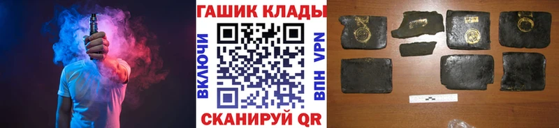 ГАШИШ ice o lator  Безенчук 