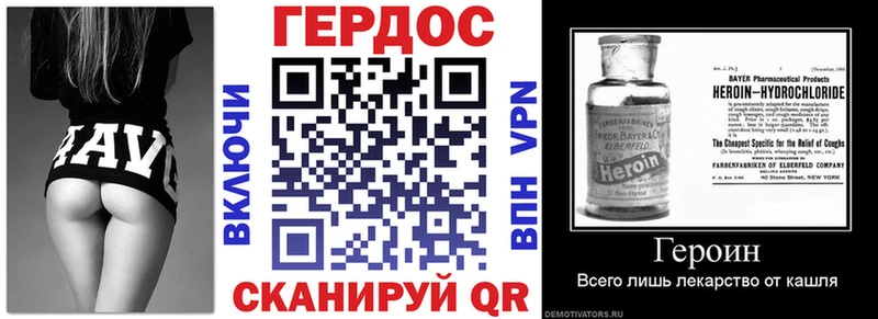 купить наркотики цена Безенчук Героин гречка