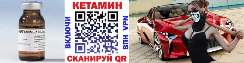 цена   Безенчук  КЕТАМИН ketamine 