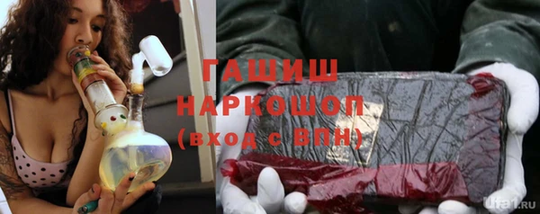 каннабис Балабаново