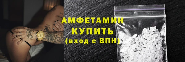 метамфетамин Балахна