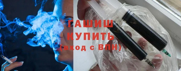 метамфетамин Балахна