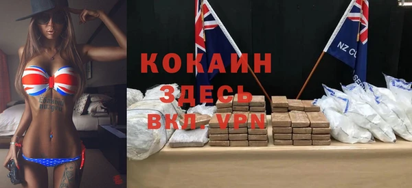 прущая мука Баксан