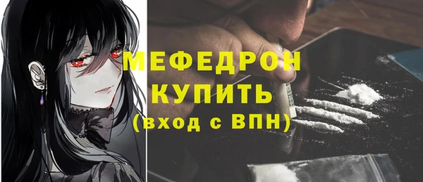 метамфетамин Балахна