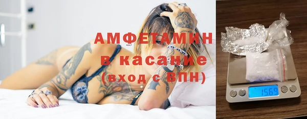 метамфетамин Балахна