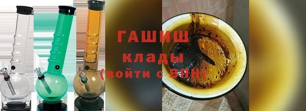 метамфетамин Балахна