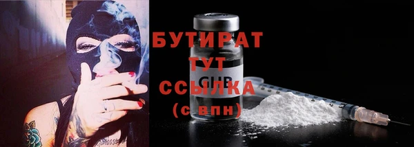 каннабис Балабаново