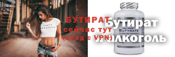 каннабис Балабаново