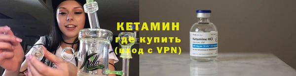 метамфетамин Балахна