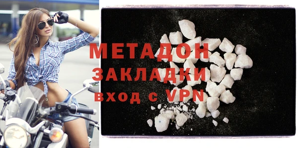 метамфетамин Балахна