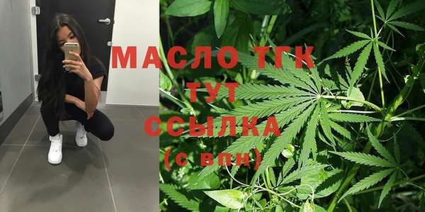 метамфетамин Балахна