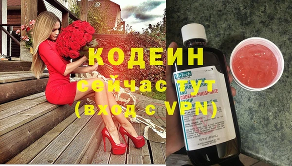 метамфетамин Балахна