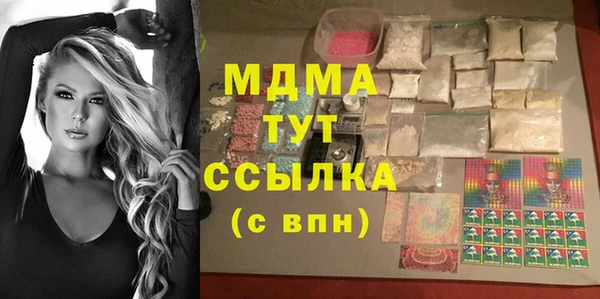метамфетамин Балахна