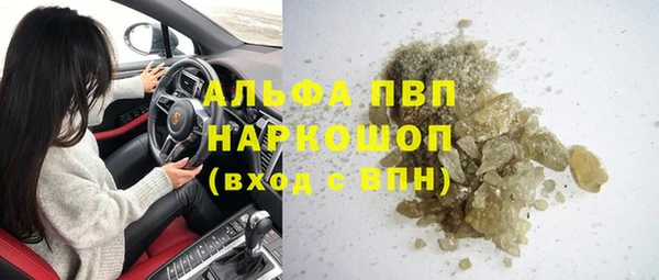 метамфетамин Балахна