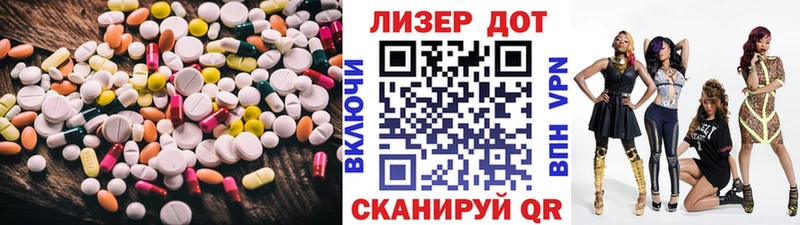 ЛСД экстази кислота  Безенчук 