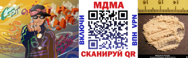 МДМА кристаллы  Безенчук 