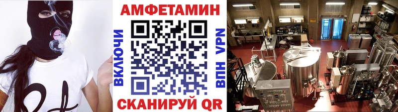 Метамфетамин Methamphetamine  Безенчук 