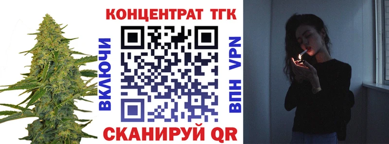 Дистиллят ТГК жижа  закладки  Безенчук 