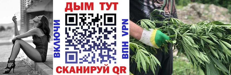 купить наркотик  Безенчук  Каннабис план 